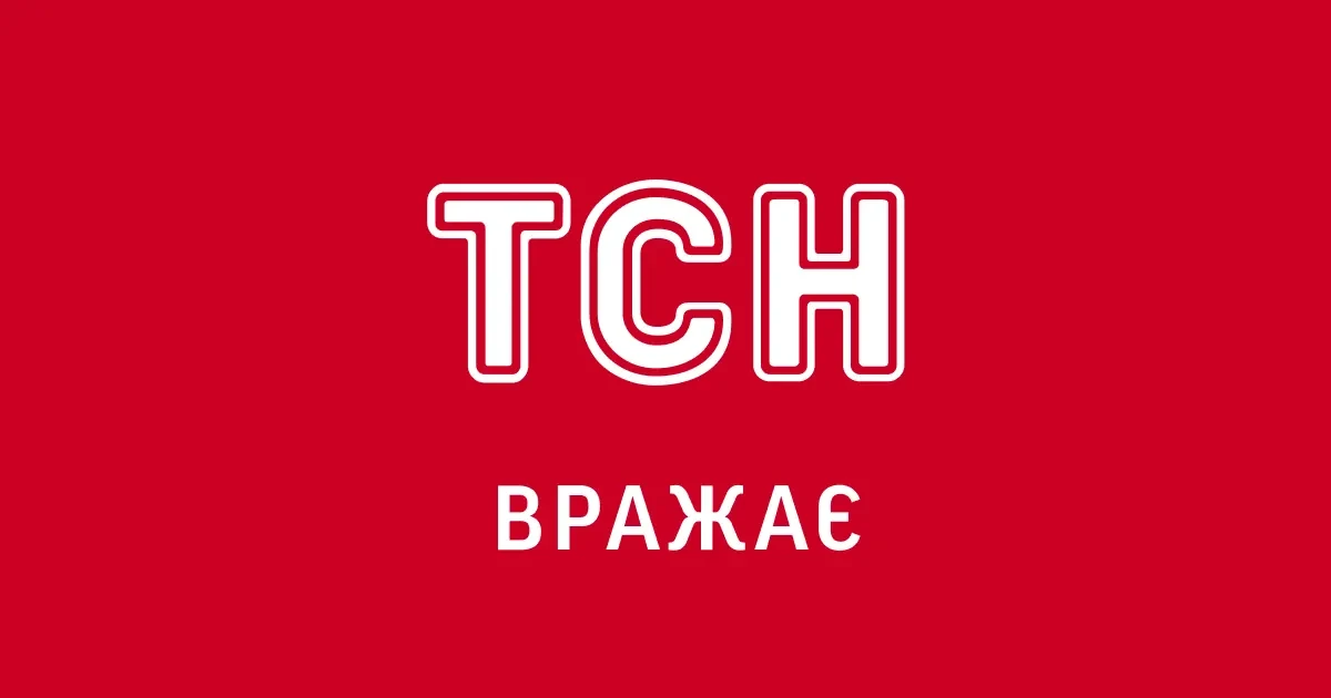 Логотип або корпоративна символіка ДТЕК Енерго