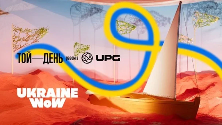 Інтерактивна експозиція виставки Ukraine WOW «Той день» на Центральному залізничному вокзалі у Києві
