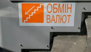 Ілюстрація до матеріалу про курс валют в Україні
