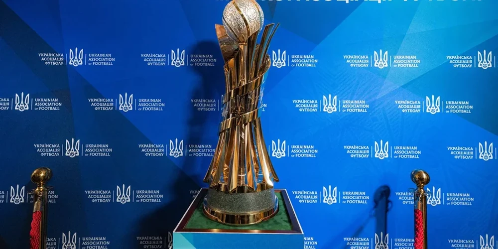 Жеребкування 1/32 фіналу Кубка України сезону-2026/27