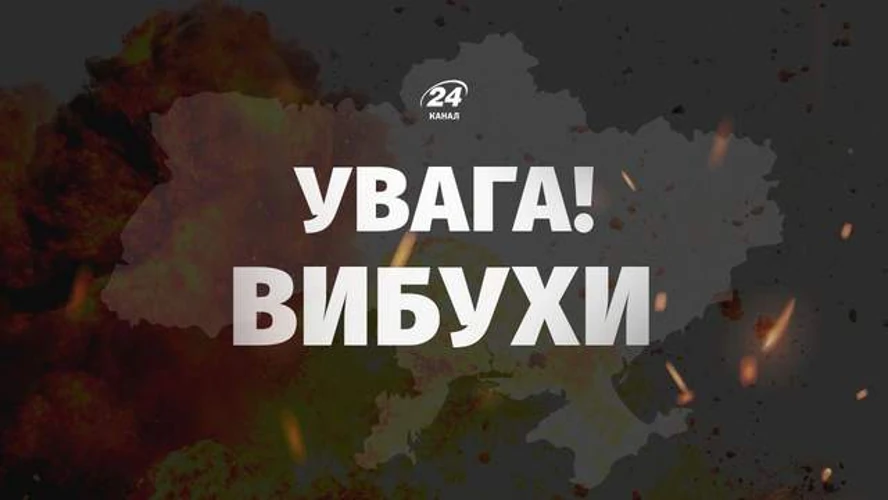 Вибухи у Києві (фотоілюстрація ППО / Associated Press)