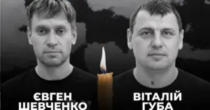 Світлини загиблих працівників ДТЕК Віталія Губи та Євгена Шевченка, опубліковані в Telegram ДТЕК