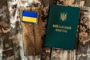 поштова скринька з повісткою ТЦК