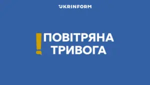 Повітряні сили ЗСУ попередили про загрозу балістичного озброєння з півночі