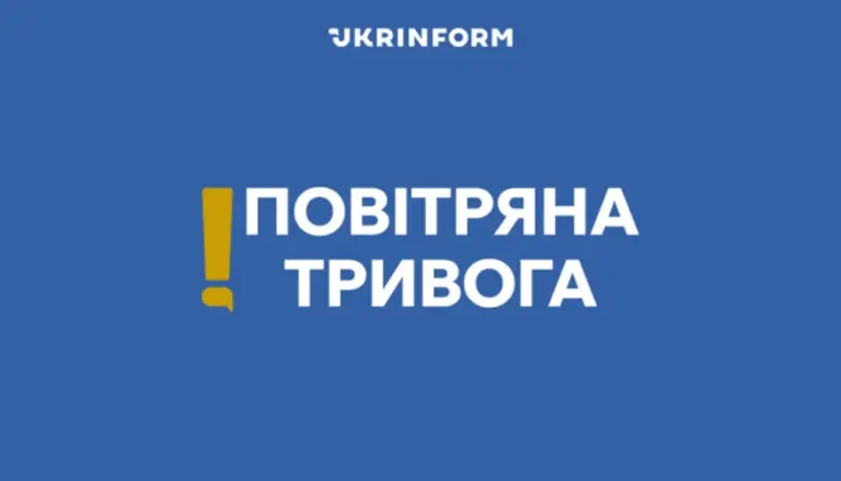 Повітряні сили ЗСУ попередили про загрозу балістичного озброєння з півночі