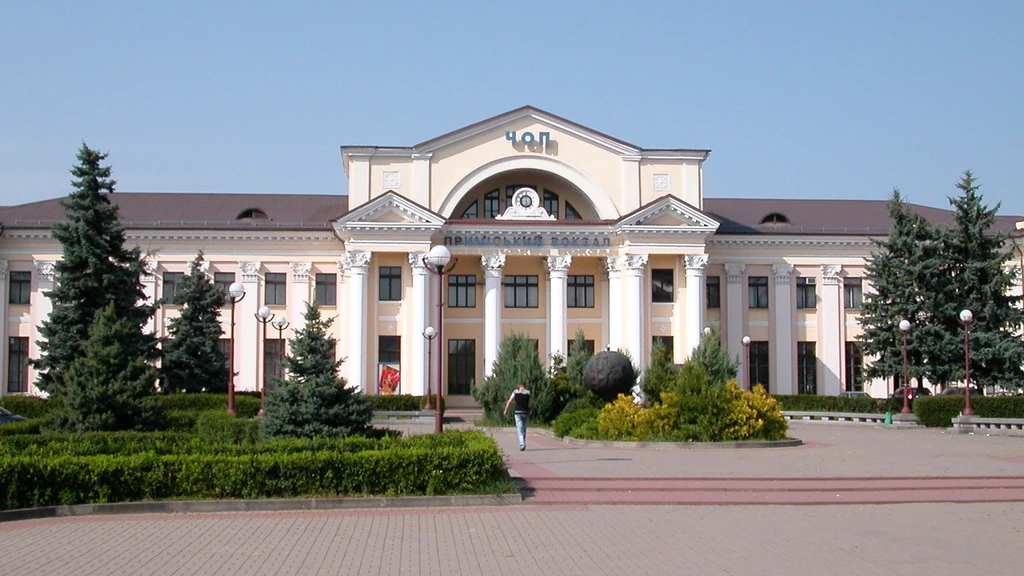 Вокзал у Чопі (ілюстративне фото)